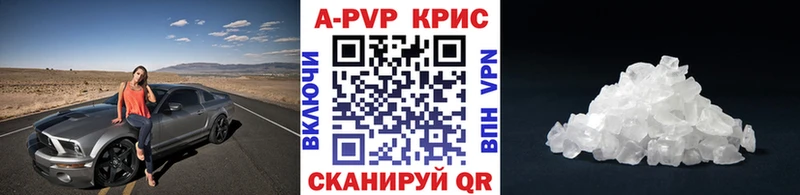 A-PVP СК  Купить закладки  Удачный 