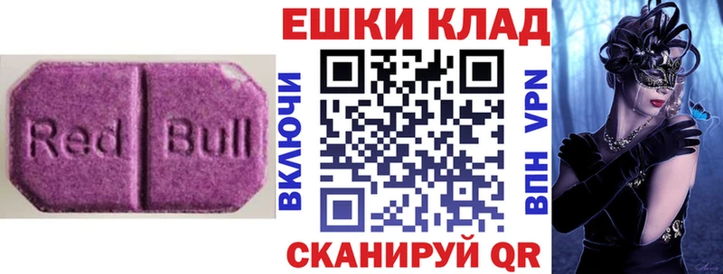 ЭКСТАЗИ louis Vuitton Удачный