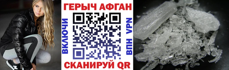 Купить где  Удачный  ГЕРОИН хмурый 