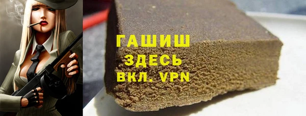 спайс Мегион