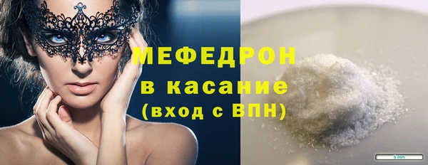 а пвп мука Михайловка