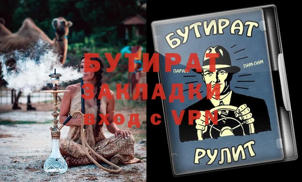 меф Медвежьегорск