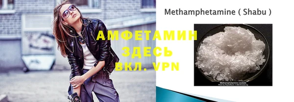 спиды Медногорск