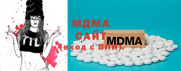 спайс Мегион