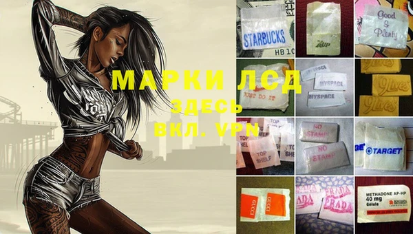меф Медвежьегорск
