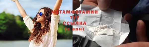 меф Медвежьегорск