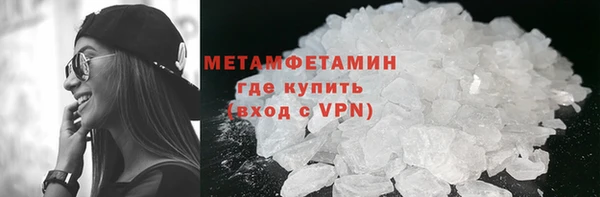 спиды Медногорск