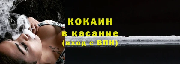 спиды Медногорск