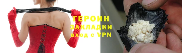 спиды Медногорск