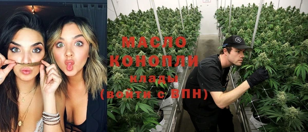 спиды Медногорск