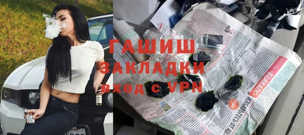 крисы Михайловск