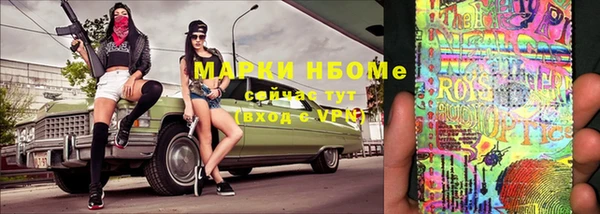 спайс Мегион