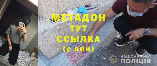 спиды Медногорск