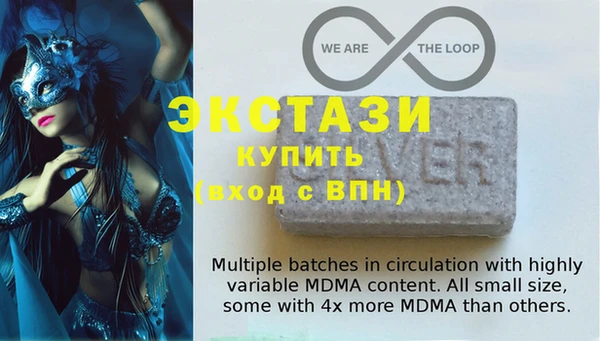 спайс Мегион