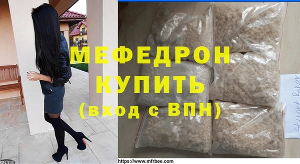 спиды Медногорск