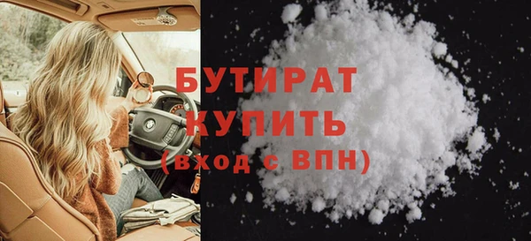 крисы Михайловск