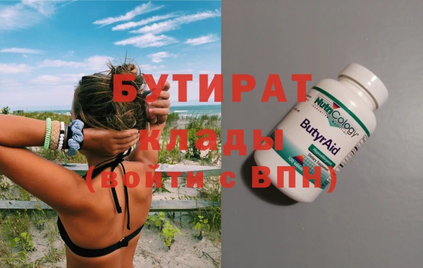 спайс Мегион