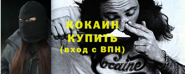 спиды Медногорск