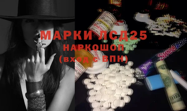 спайс Мегион