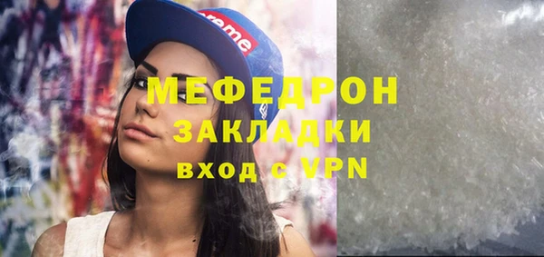 спайс Мегион