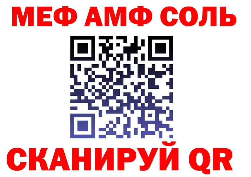 АМФ VHQ ТОР shop omg Удачный