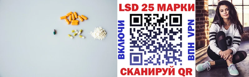 Лсд 25 экстази кислота  Купить где  Удачный 