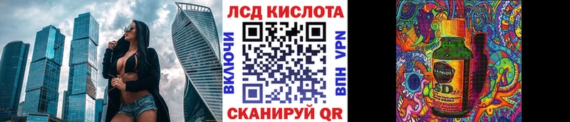 Марки 25I-NBOMe 1500мкг  Купить закладки  Удачный 