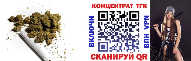 Дистиллят ТГК вейп  Купить закладки  Удачный 
