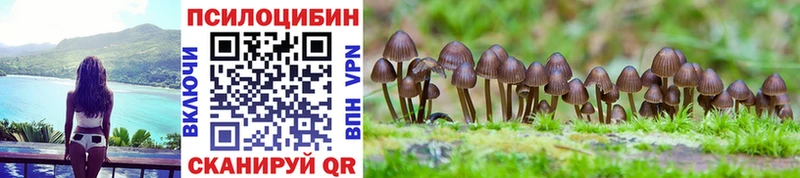 Купить  Удачный  Галлюциногенные грибы мухоморы 