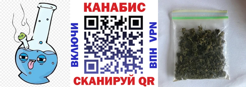 Купить  Удачный  Каннабис план 